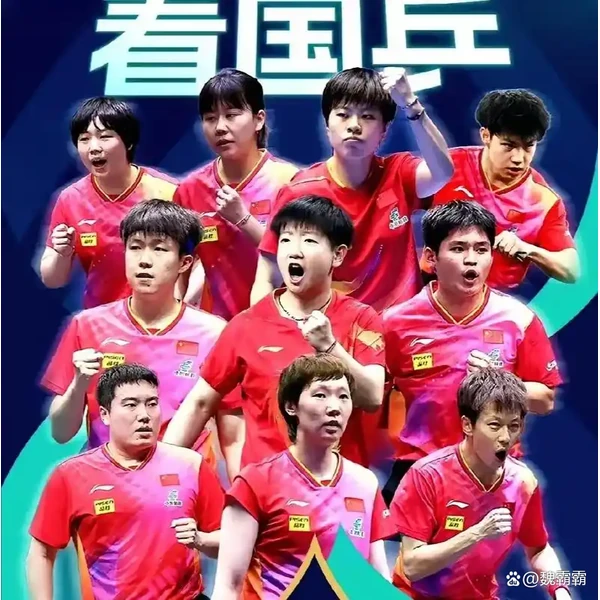 江南app下载 APP