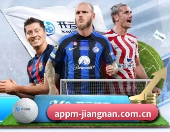 江南app下载 APP
