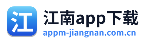 江南app下载 Logo